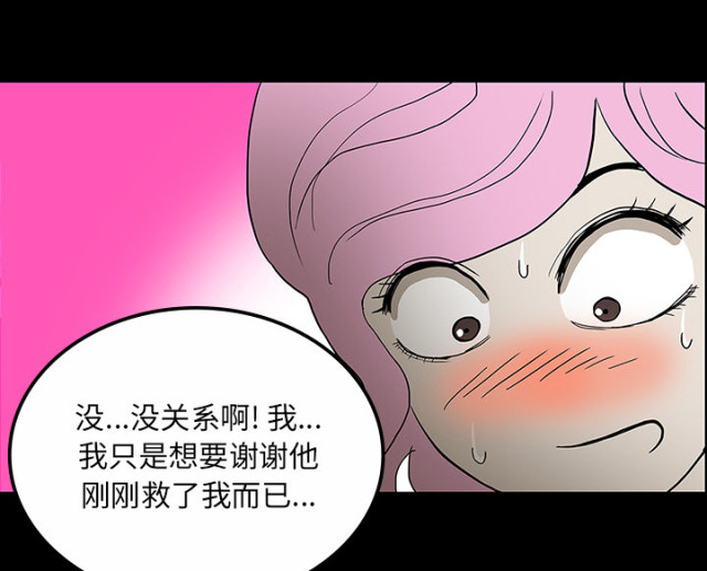 第59话42