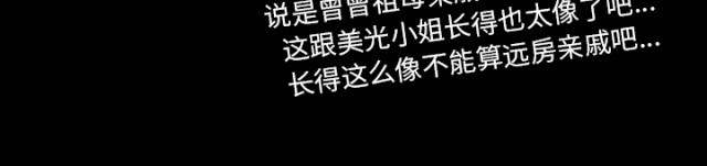 第59话53
