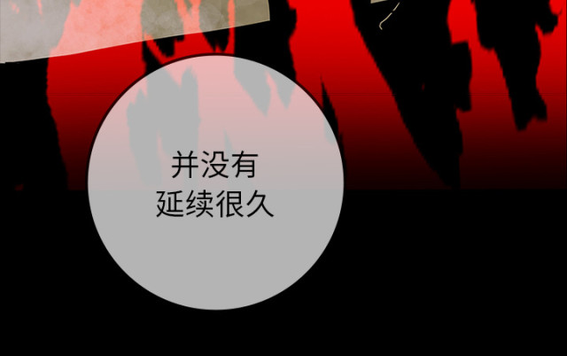 第59话65