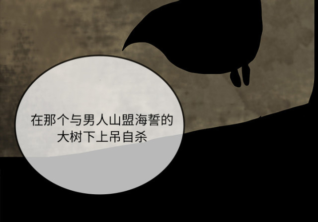 第59话69
