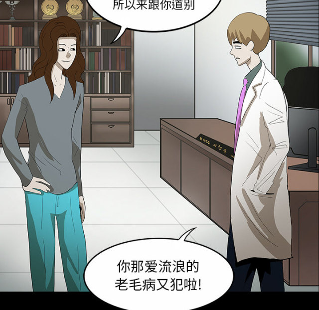第59话8