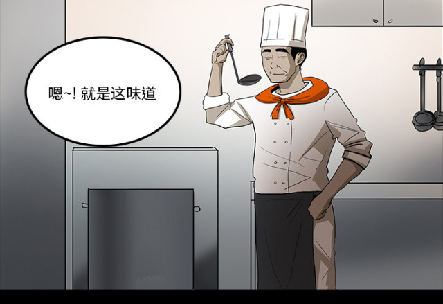 第61话10