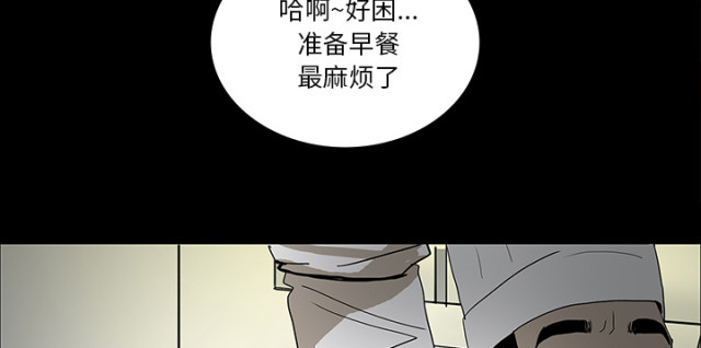 第61话12