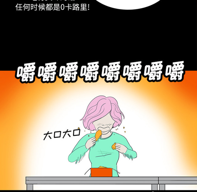 第61话20