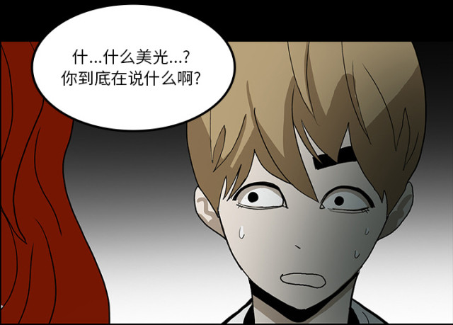 第61话40