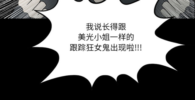 第61话42