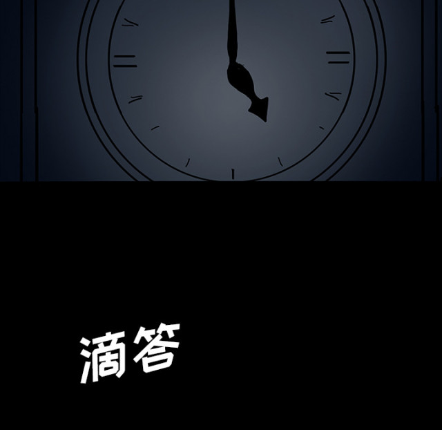 第61话5