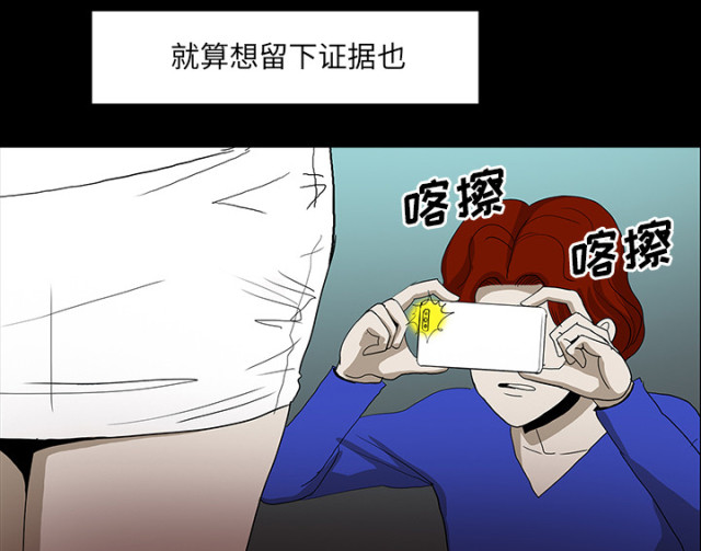 第61话59