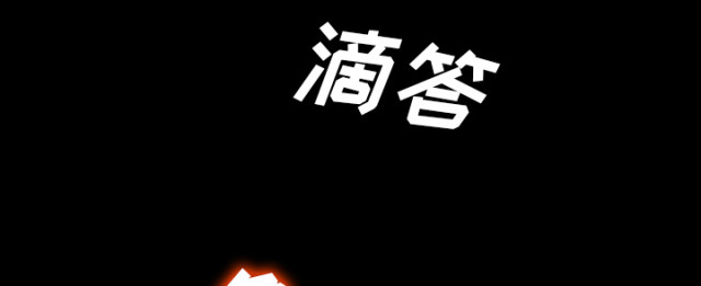 第61话6