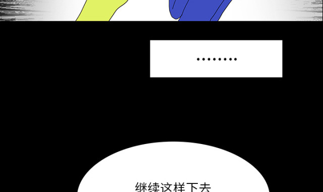 第61话61