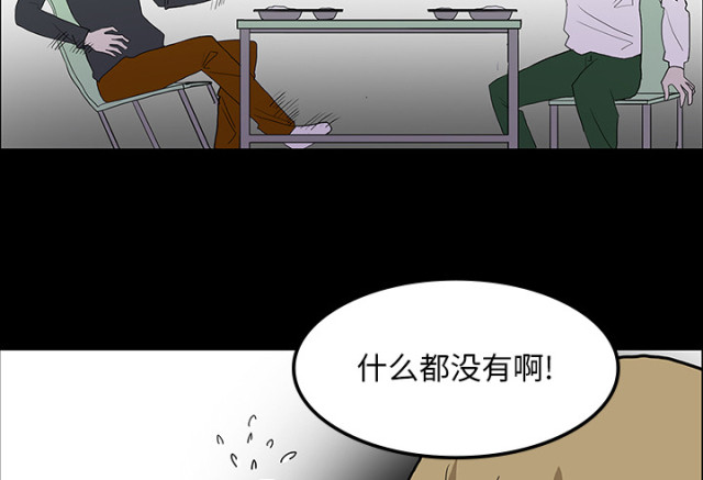 第61话67
