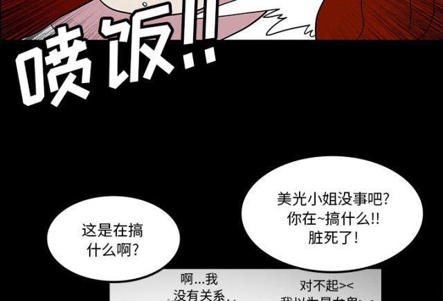 第61话71