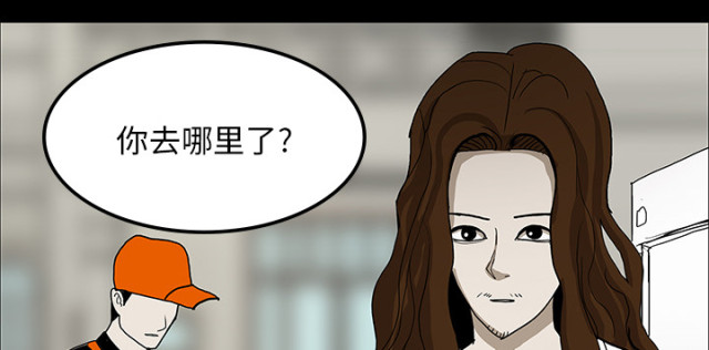 第62话14