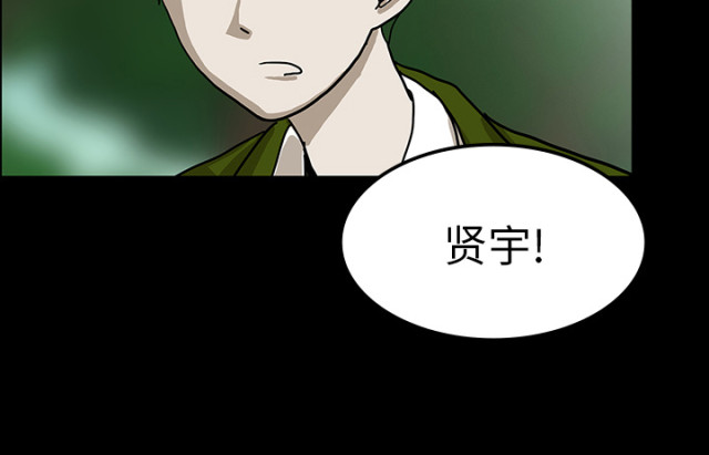 第62话29
