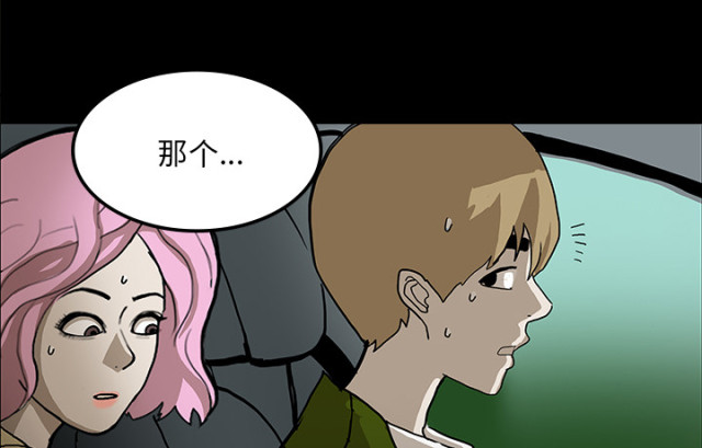 第62话34