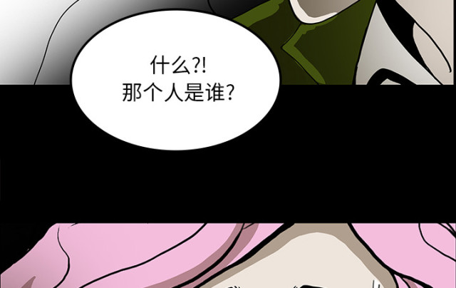 第62话39
