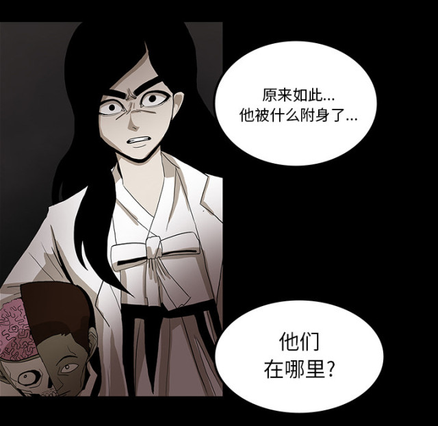 第64话7
