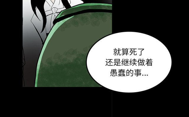第65话18