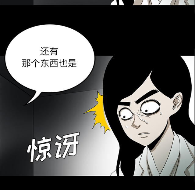 第65话27
