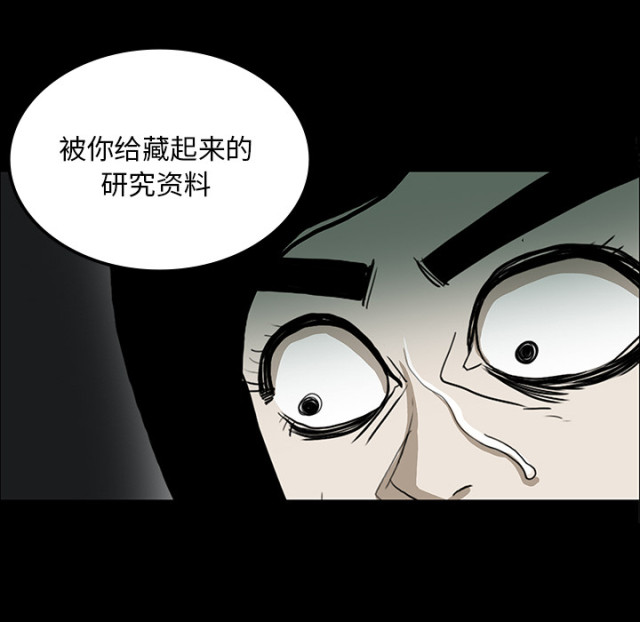 第65话30