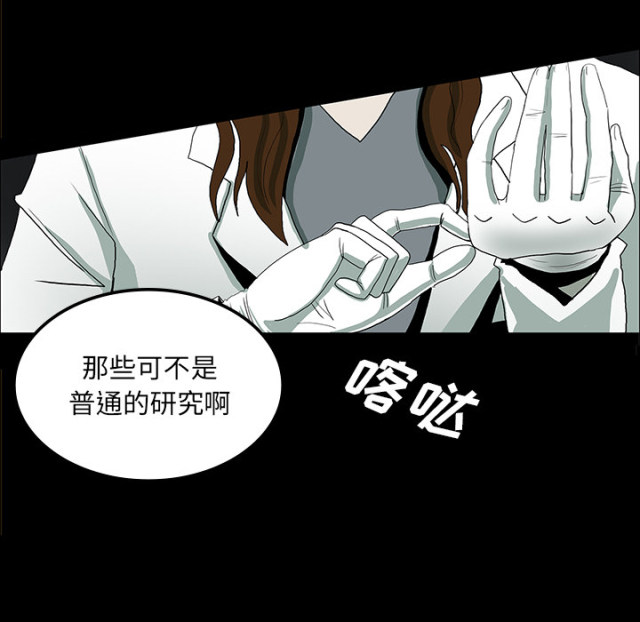第65话32