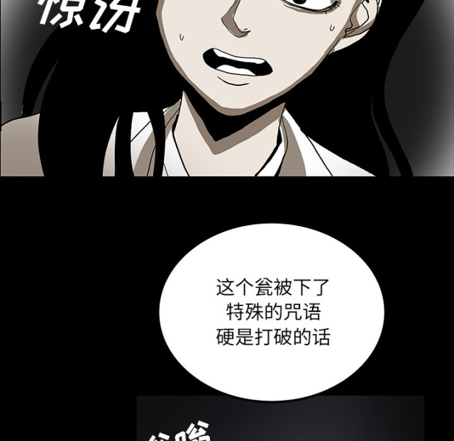 第65话35