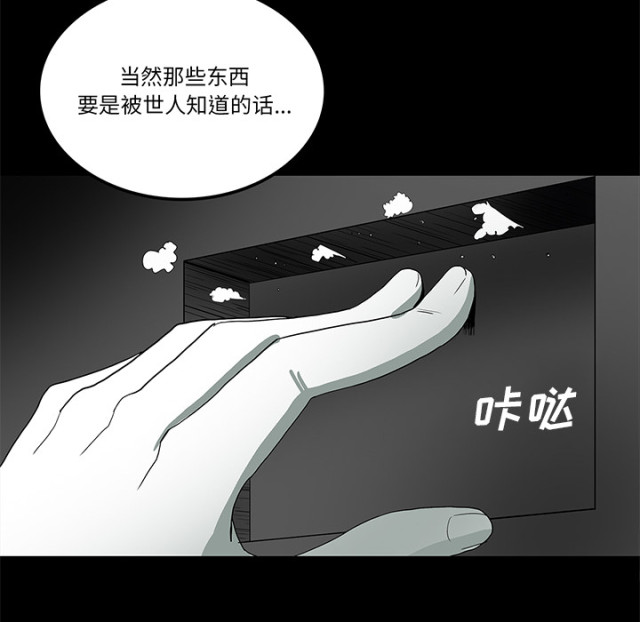 第65话45