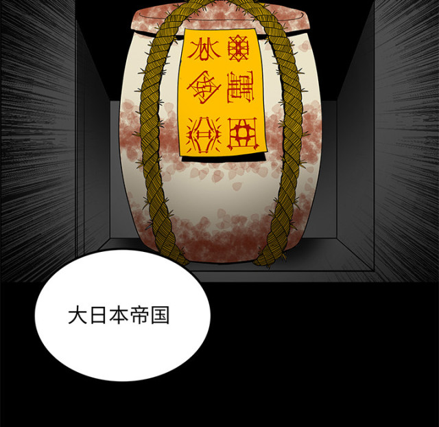 第65话50