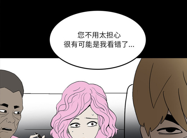 第65话7