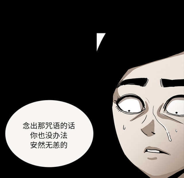 第66话11