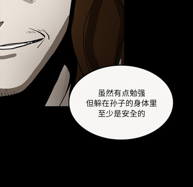 第66话14