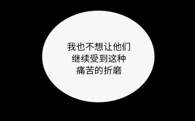 第66话17