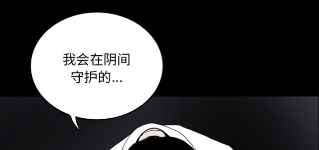 第66话21