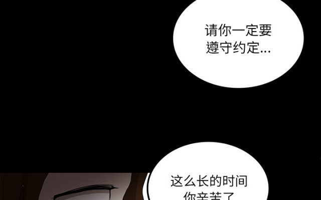 第66话23