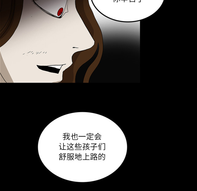 第66话24