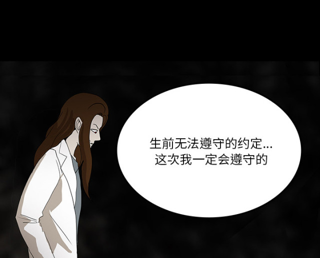 第66话26