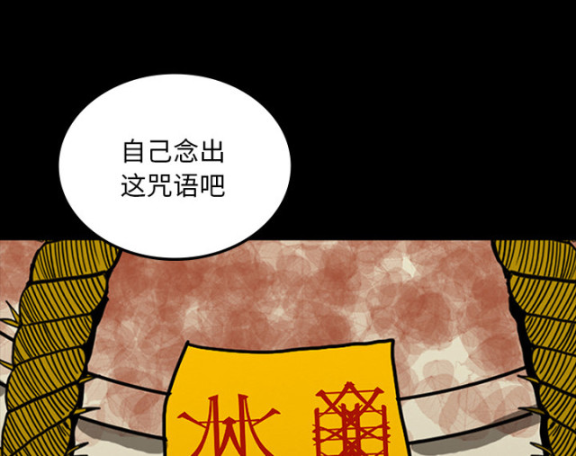 第66话4