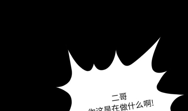 第66话47