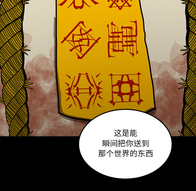 第66话5