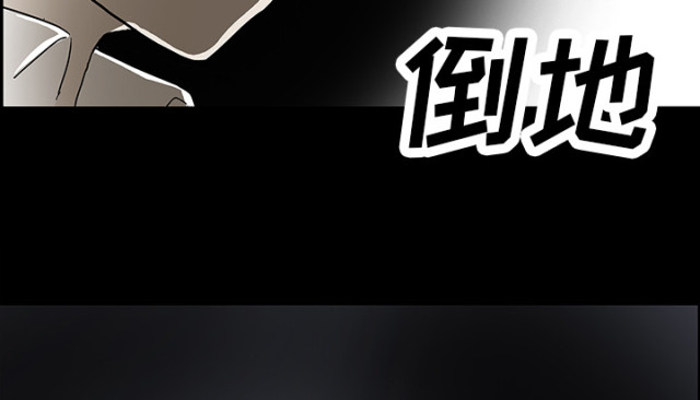 第66话50