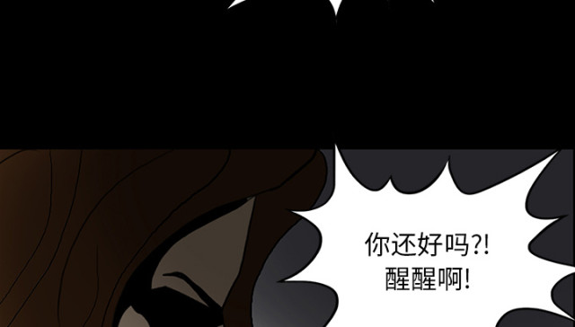 第66话53