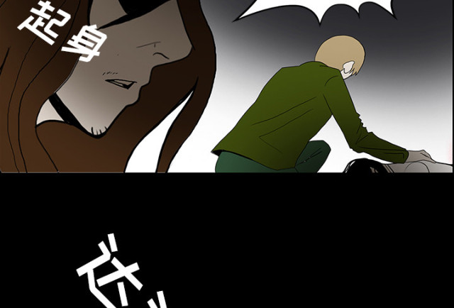 第66话54