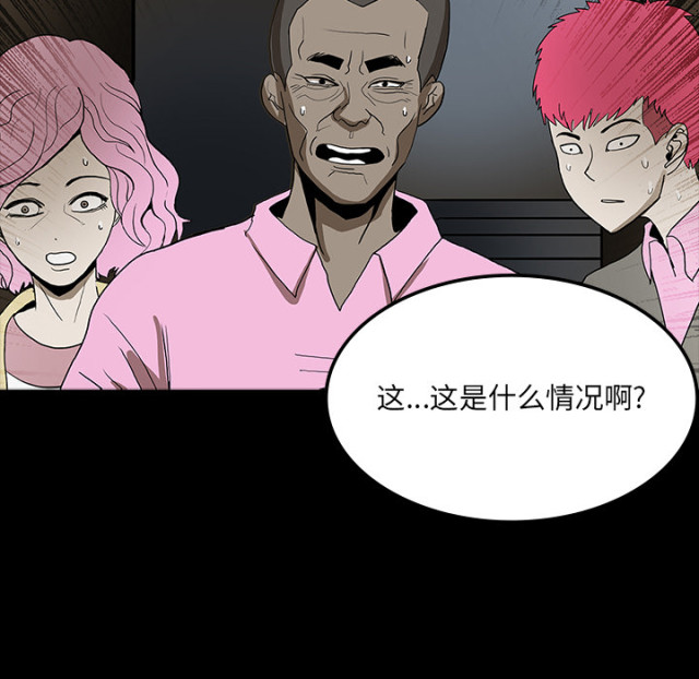 第66话59