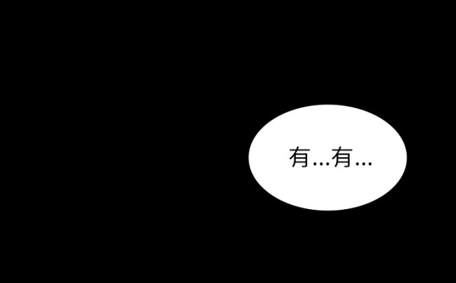 第66话61