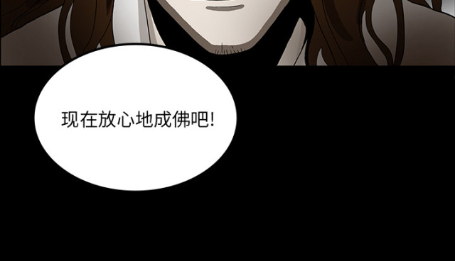 第66话7