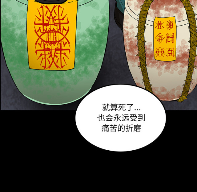 第66话9