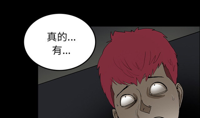 第67话1