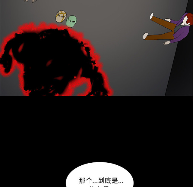 第67话13