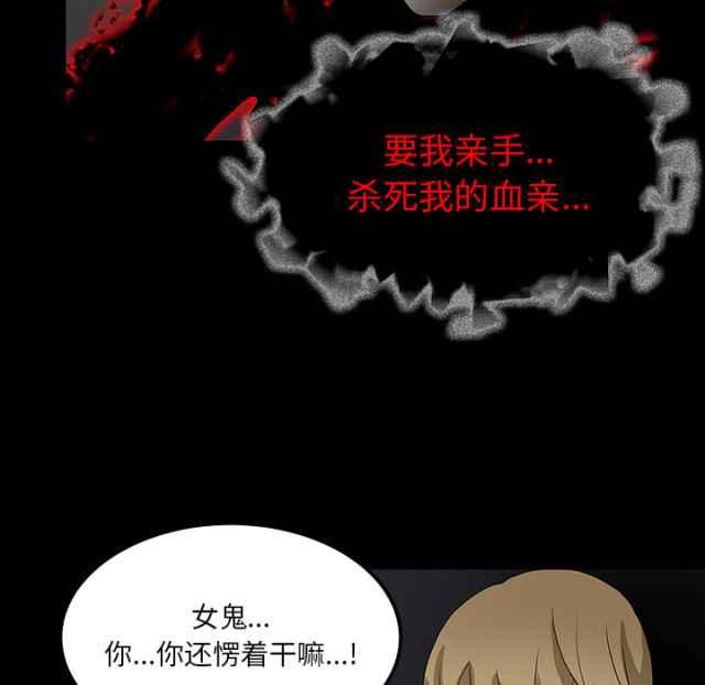 第67话16