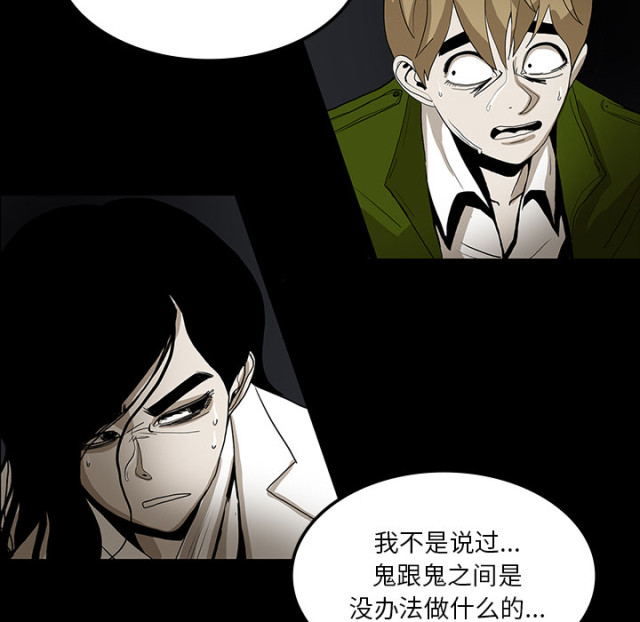 第67话17